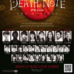 Amazon.co.jp: 『デスノートTHE MUSICAL』ライブ録音盤CD 柿澤