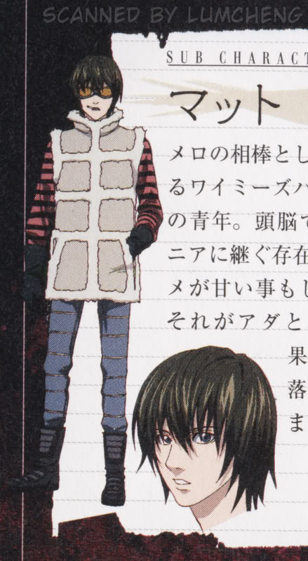 Matt, Death Note Wiki