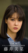 Sho Nanase, portrayed by Mina Fujii