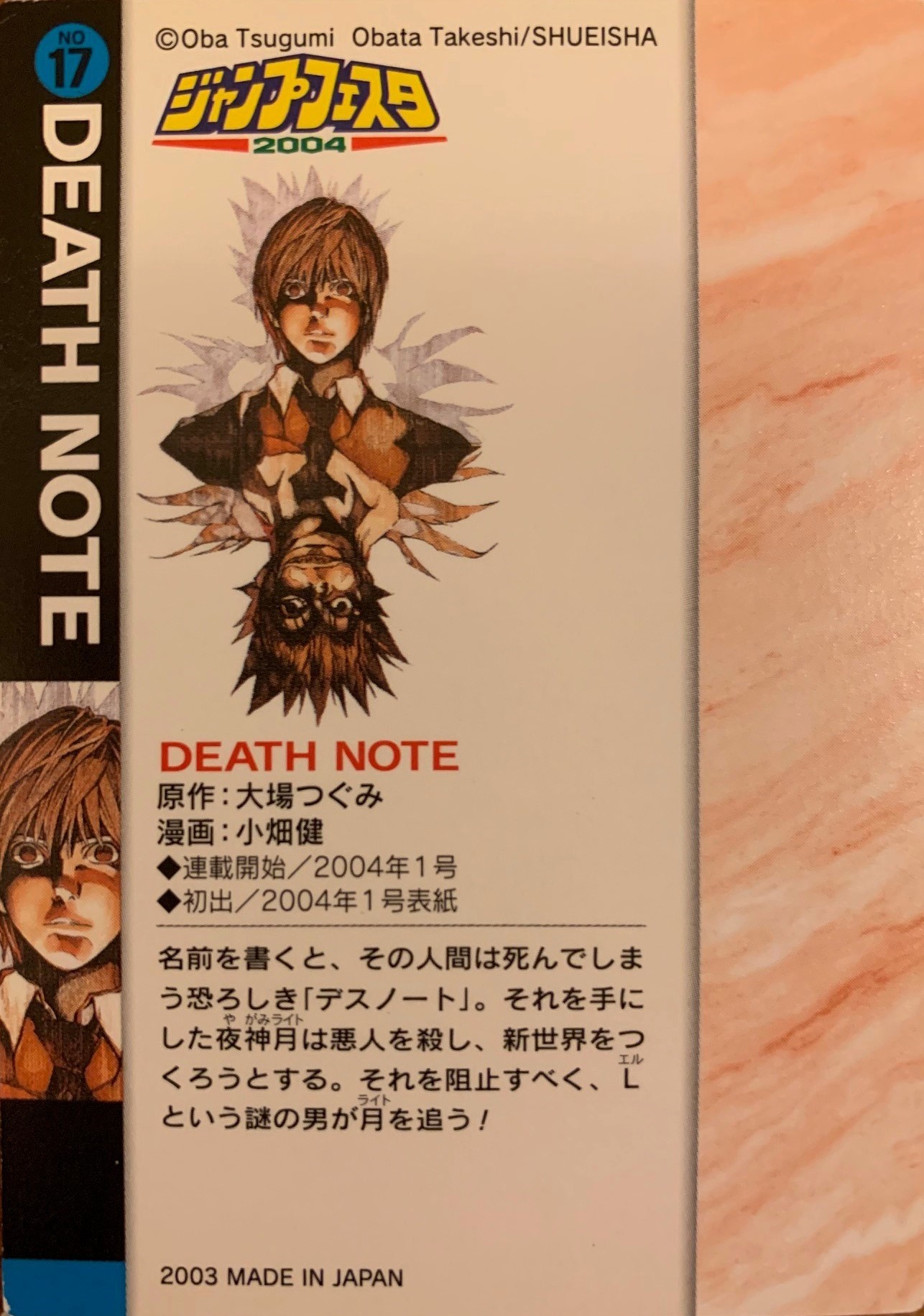 Death Note Trading Cards Other Cards Death Note Wiki Fandom