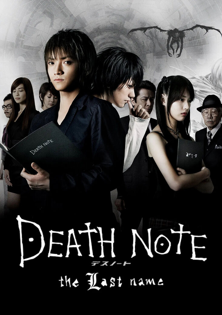 Death Note (film series) | Death Note Wiki | Fandom