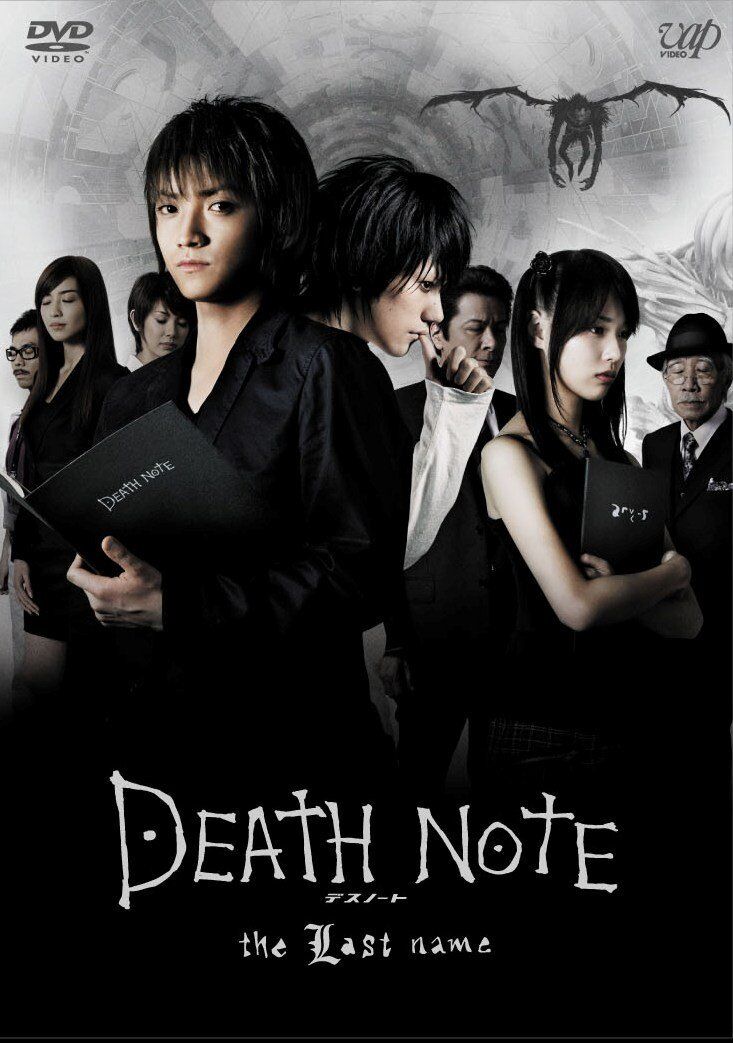 Death Note: Netflix Making Deal to Distribute Live-Action Movie