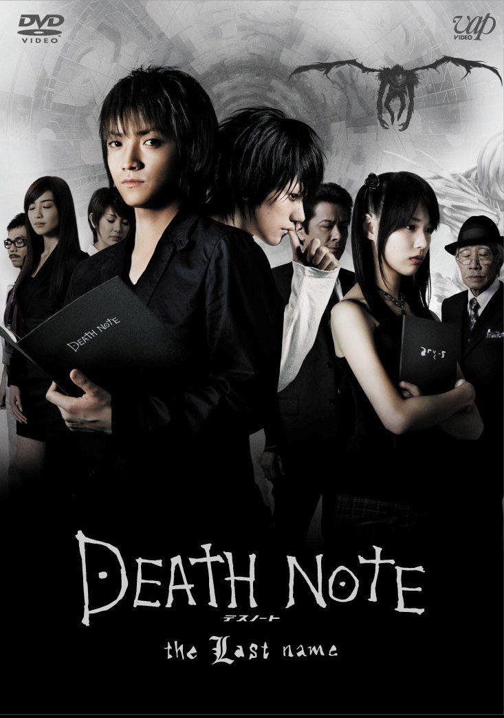 Death Note & Death Note: The Last Name dvd duplo legendado em portugues -  ULTRALOJA - Nebulosa M78