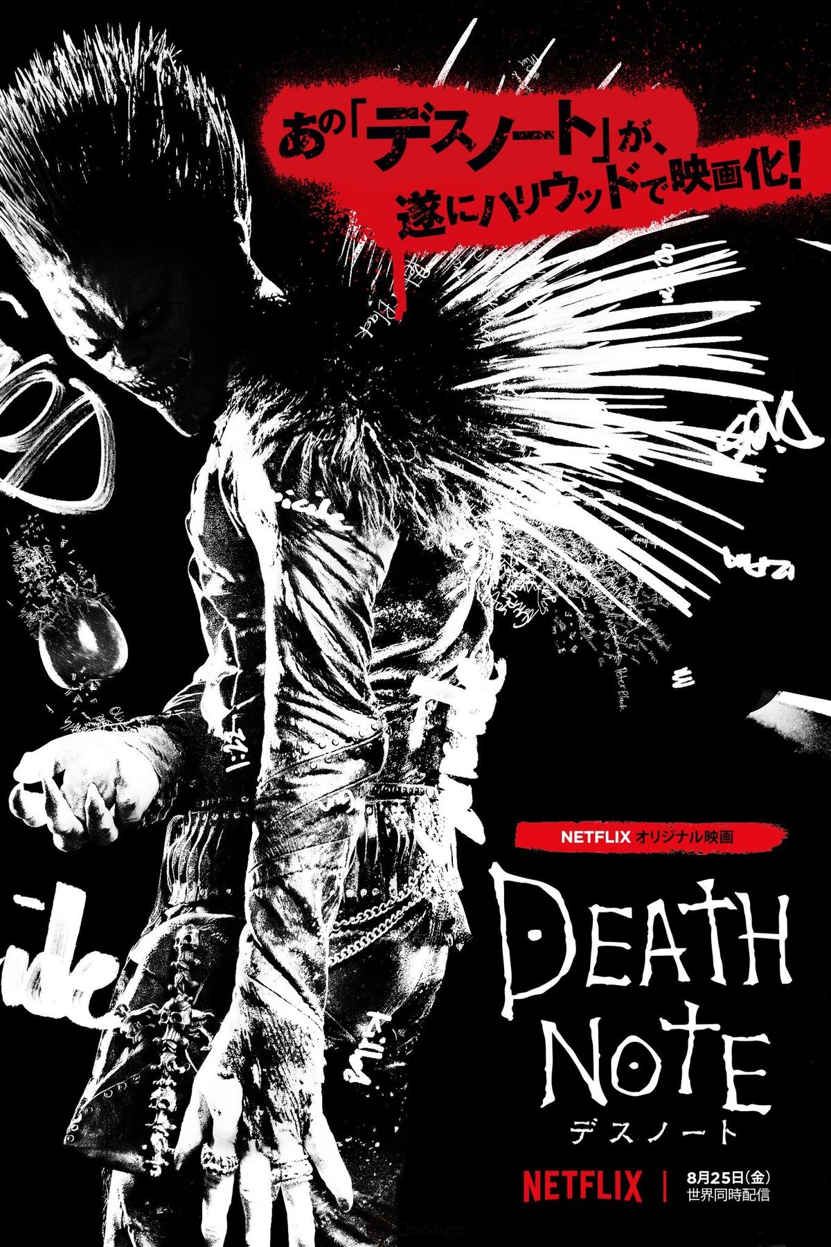 Death Note  Confira a primeira imagem de Ryuk no filme da Netflix