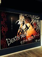 Poster at the Osaka venue[1]