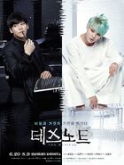 Korean 2015 production poster of Light and L