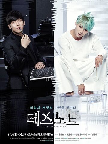 柿澤勇人「DEATH NOTE」The Musical 柿澤勇人「DEATH NOTE」The Musical