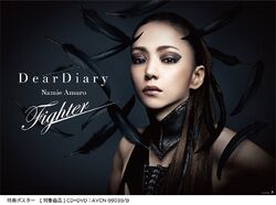 安室奈美恵  Dear Diary / Fighter 先着購入特典 2枚セット Amazon.co.jp: 安室奈美恵 Dear diary fighter ポスター 2枚