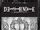 Volume 01 title page Viz.jpg