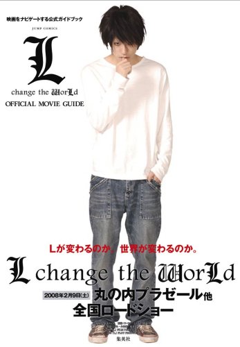 L Change The World Official Movie Guide Death Note Wiki Fandom