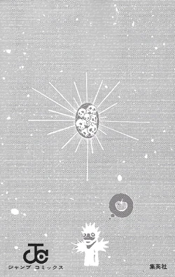 Death Note Short Stories Death Note Wiki Fandom Death Note Short Stories Death Note Wiki Fandom