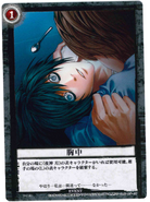 Booster Vol.2 card