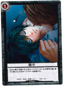 Death Note Trading Cards | Death Note Wiki | Fandom Death Note Trading Cards | Death Note Wiki | Fandom