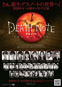 Death Note The Musical Death Note Wiki Fandom