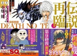 Twice the Death( Death Parade and Death Note Crossover) - Chapter