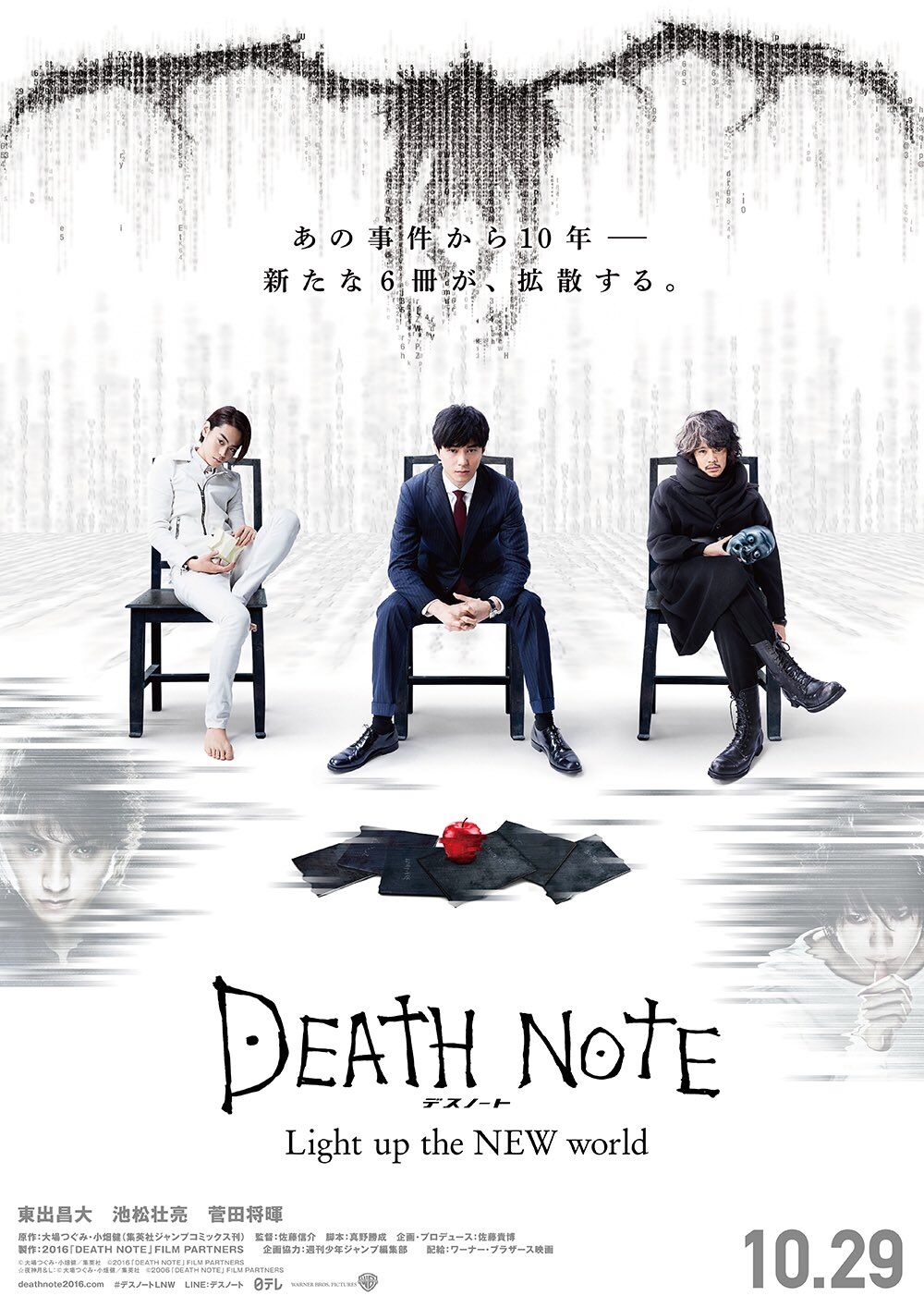 Death Note's Original Creators Love Netflix's Film