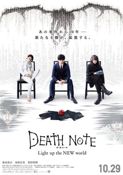 Death Note: L Change the World (2008) - IMDb