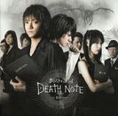 Sound of Death Note the Last Name