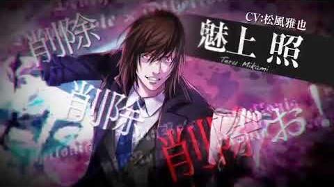 Othellonia x Death Note collaboration trailer
