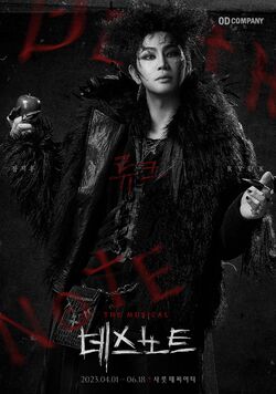 Death Note: The Musical, 2023 South Korea production | Death
