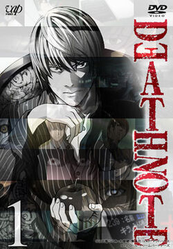 Death Note anime Death Note Wiki Fandom