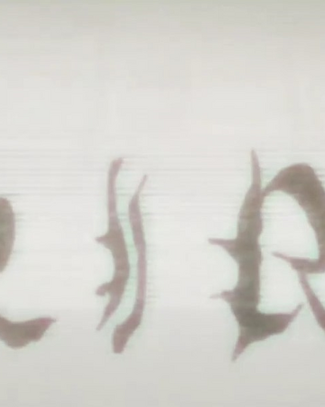 Kira Death Note Wiki Fandom - ryuzaki l death note roblox