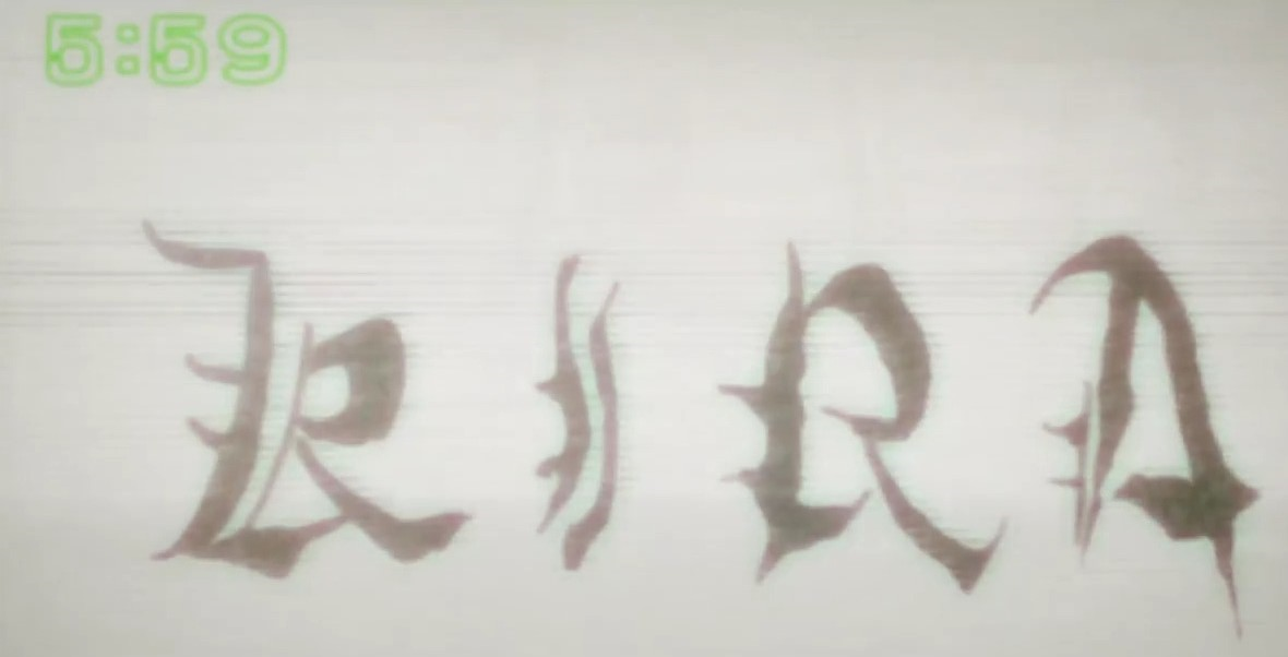 death note kira logo