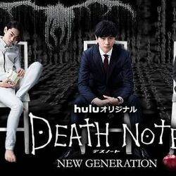 løn koste Fruity Category:Movies | Death Note Wiki | Fandom