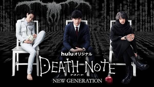 Expectations run high as Death Note team begins new series — this