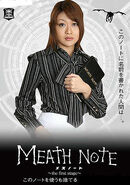 "Meath Note" - a Death Note porn parody