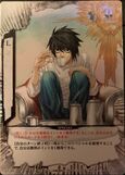 Death Note Trading Cards/List of TCG cards | Death Note Wiki