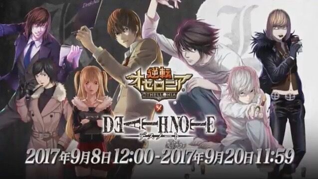 Othellonia Death Note Wiki Fandom