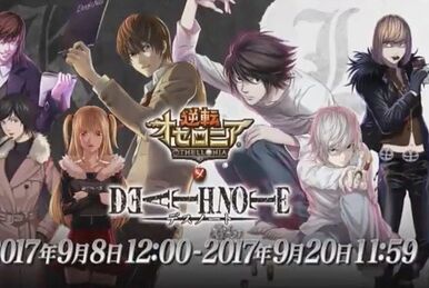 Amazon.com: L the proLogue to DEATH NOTE (DS Game Perfect