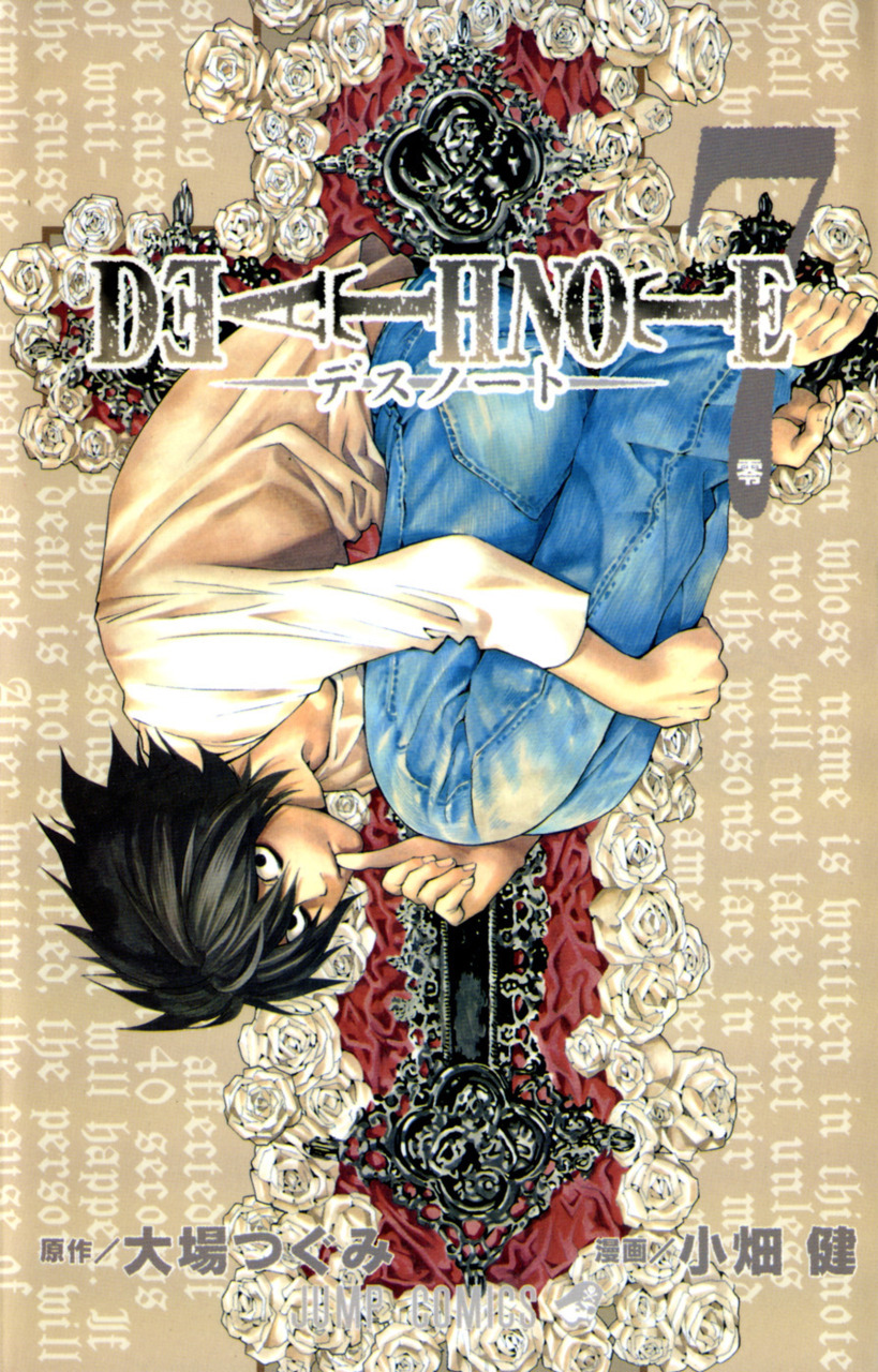 Death Note Manga Volume 1