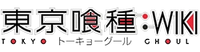 w:c:pl.tokyo-ghoul (21 KB) Image