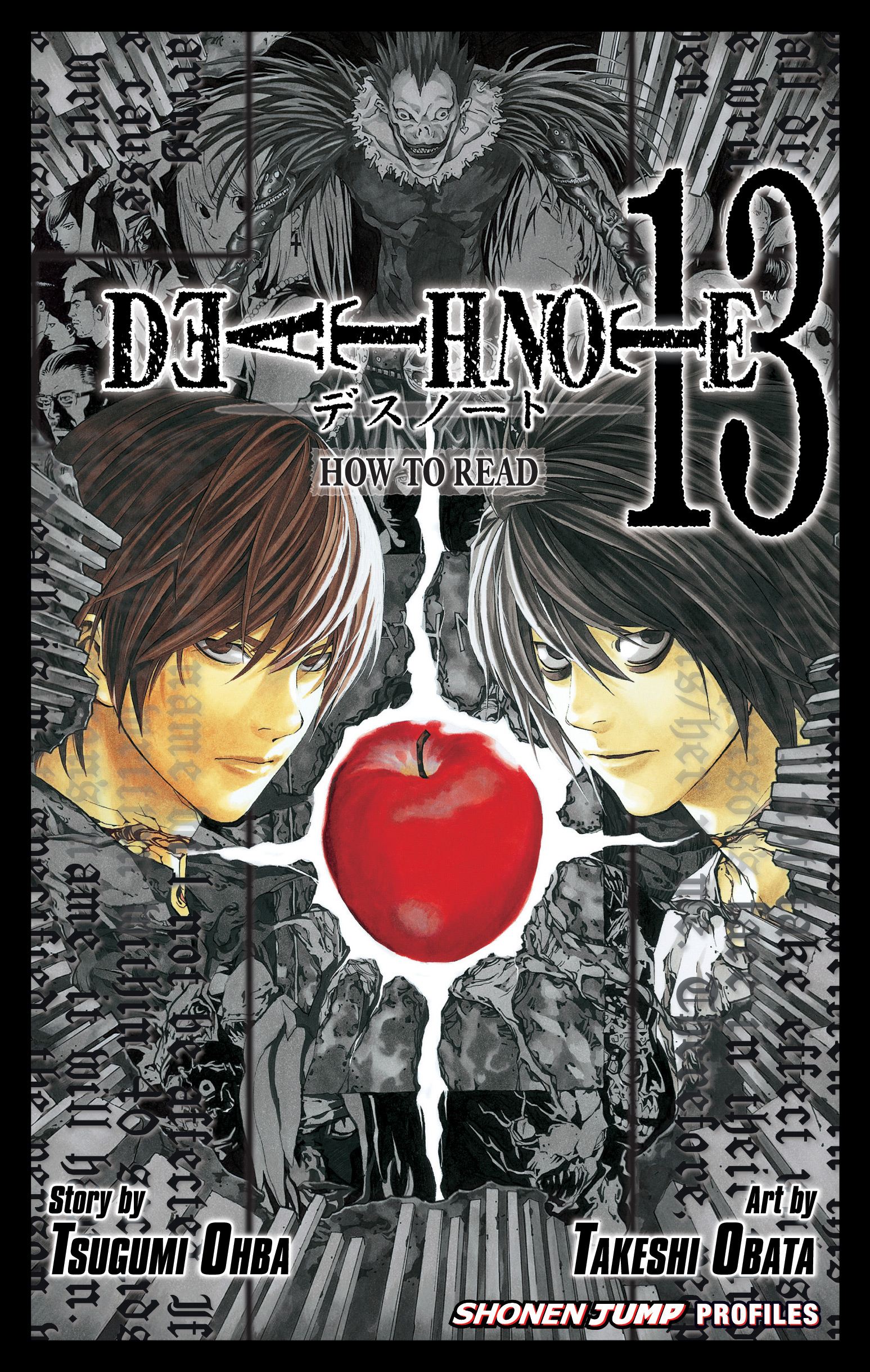 想像を超えての デスノート DEATH 初回限定特装版 13 READ TO HOW NOTE 