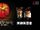 Musical 2017 Taiwan ad 2.jpg