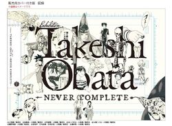 Never Complete Exhibition | Death Note Wiki | Fandom