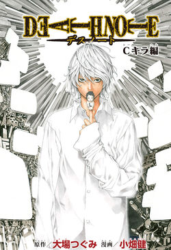 The C-Kira Story | Death Note Wiki | Fandom