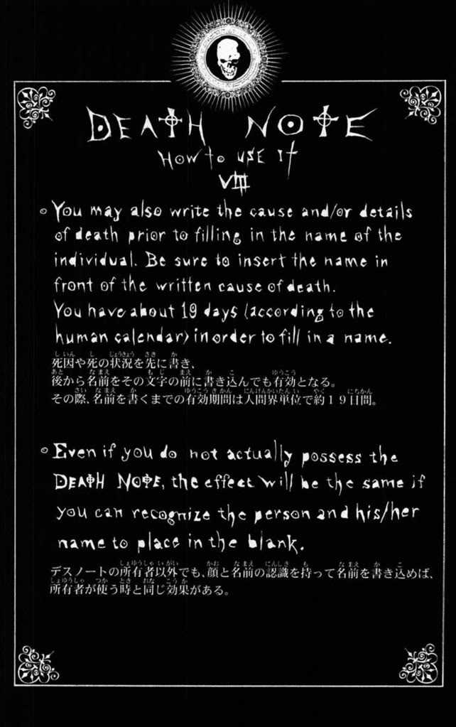 Rules of the Death Note/Manga Chapter Rules | Death Note Wiki | Fandom