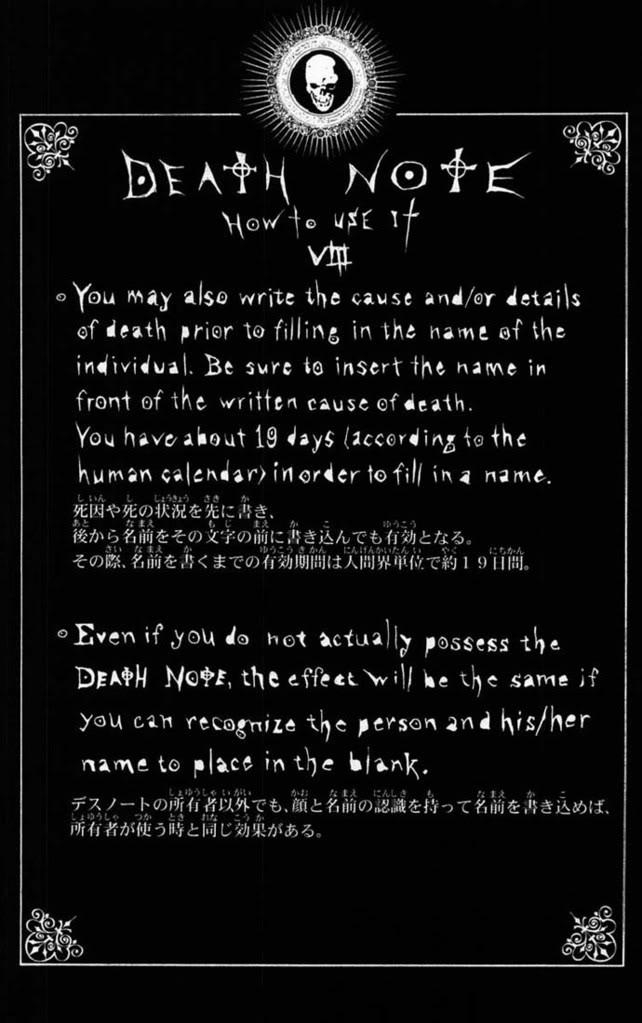 Rules of the Death Note/Manga Chapter Rules | Death Note Wiki | Fandom