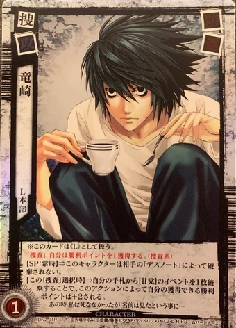 Death Note Trading Cards List Of Tcg Cards Death Note Wiki Fandom