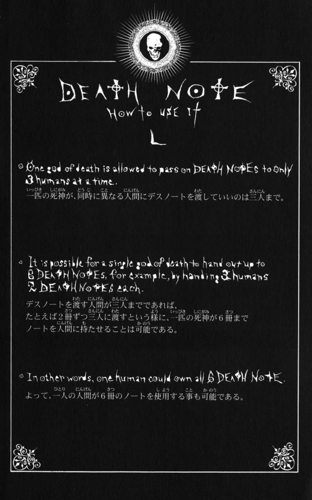 Rules Of The Death Note Manga Chapter Rules Death Note Wiki Fandom