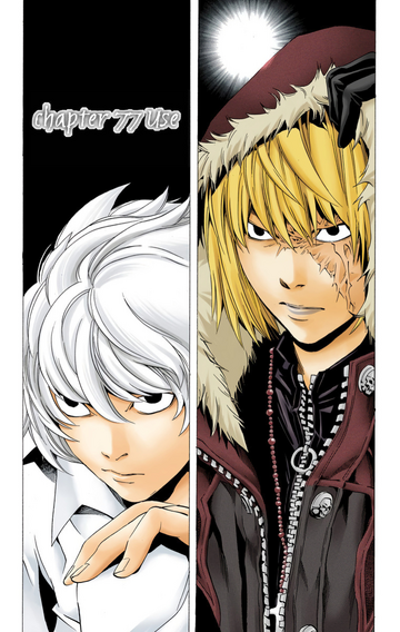 その他 DEATH NOTE Use | Death Note Wiki | Fandom