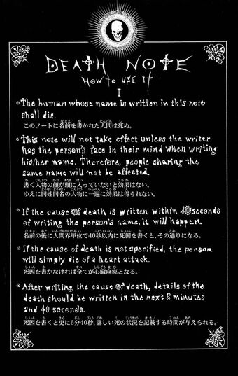 Death Note Libreta Death Note S Wiki Fandom Dopo aver per caso trovato il quaderno della morte, e averne compreso le potenzialità, light decide di servirsene per cambiare il mondo, mentre ryuk lo osserva divertito. death note libreta death note s