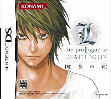 L the ProLogue to Death Note: Spiraling Trap | Death Note