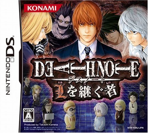 Death Note: Successors to L | Death Note Wiki | Fandom