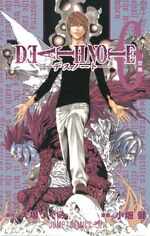 Volume 6