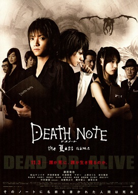 Death Note: Os Sucessores - 2 Temporada