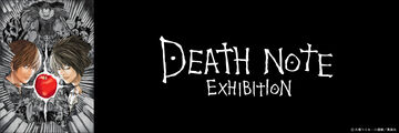 Death Note Exhibition (2023) | Death Note Wiki | Fandom